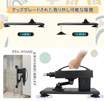 ピストンマシーン,Quick-Air コネクタ ,リモコン付き,吸盤アクセサリー Amazon | ピストンマシーン ディルド付き 電動ピストン機 3XLR 女性用